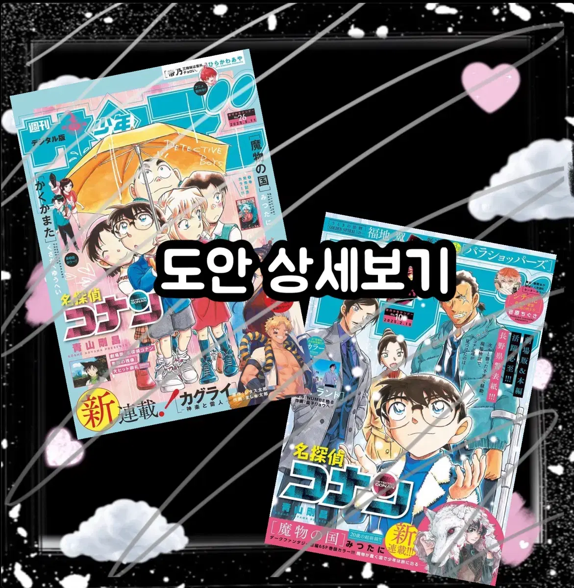 thumbnail-4